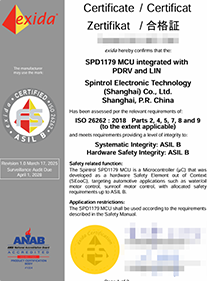 IS026262产品认证 (SPD1179 ASIL-B)